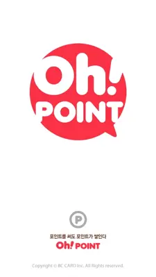 Oh! point android App screenshot 5